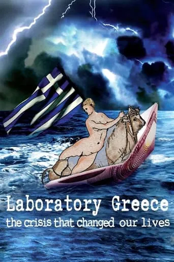 Laboratory Greece movie poster - Rated 8/10