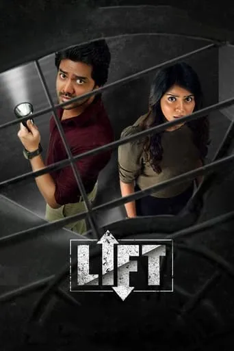 Lift movie poster - Rated 5.5/10