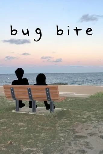 bug bite movie poster - Entertainment content