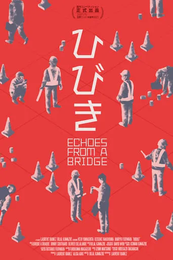 Echoes From a Bridge movie poster - Entertainment content