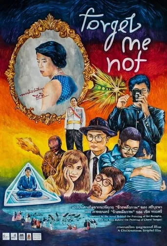 Forget Me Not movie poster - Rated 10/10