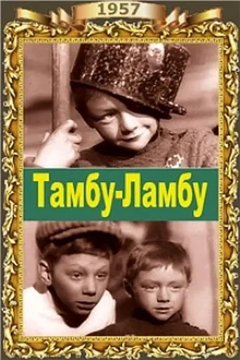 Tambu-Lambu movie poster - Entertainment content
