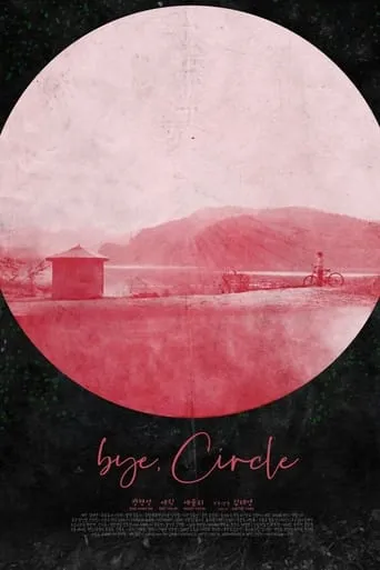 bye, Circle movie poster - Entertainment content