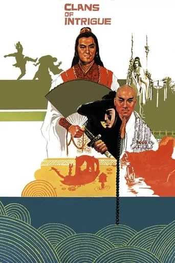 Clans of Intrigue movie poster - Rated 6.1/10