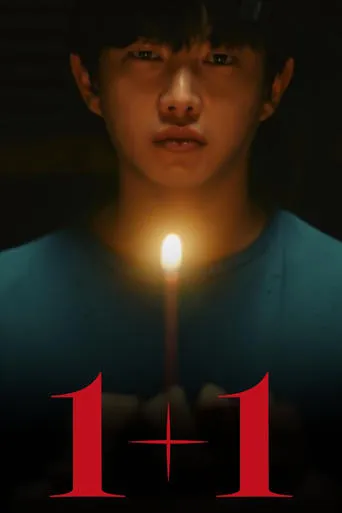 Another Self movie poster - Entertainment content