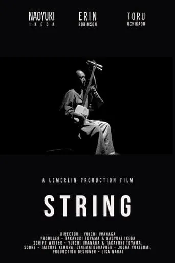 String movie poster - Entertainment content