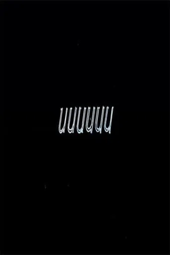 uuuuuu movie poster - Rated 7/10