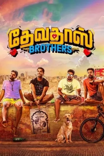 Devadas Brothers movie poster - Entertainment content
