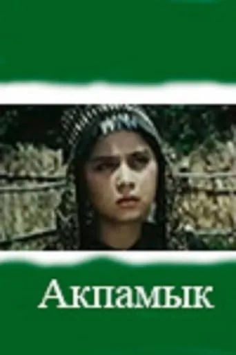 Akpamyk movie poster - Entertainment content