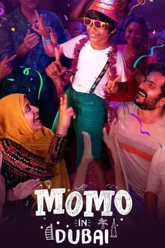 Momo in Dubai movie poster - Rated 4.5/10