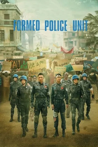 Formed Police Unit movie poster - Rated 6.4/10