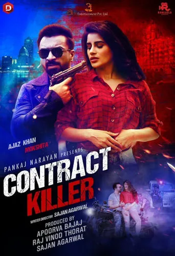 Contract Killer movie poster - Entertainment content