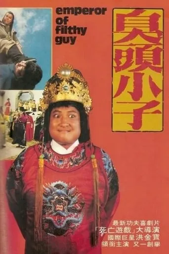 Filthy Guy movie poster - Rated 7.2/10