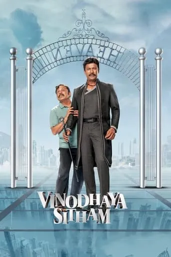 Vinodhaya Sitham movie poster - Rated 5.167/10