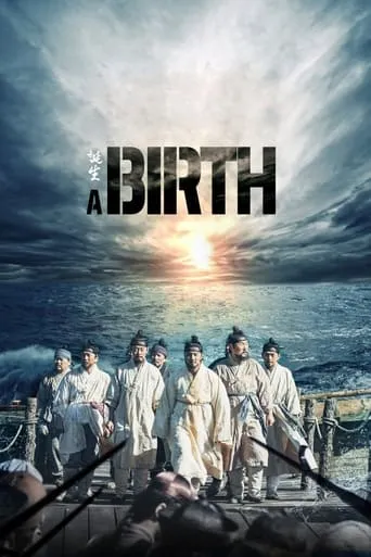 A Birth movie poster - Rated 6.2/10