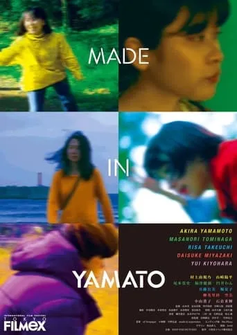 MADE IN YAMATO movie poster - Entertainment content