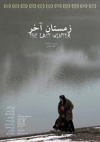 The Last Winter movie poster - Rated 7/10