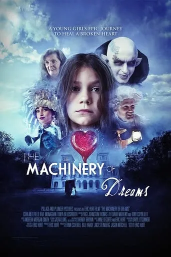 The Machinery of Dreams movie poster - Rated 5.5/10