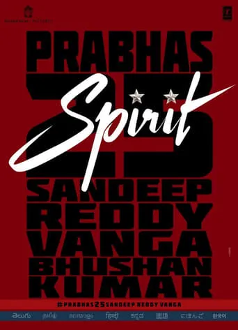 Spirit movie poster - Entertainment content