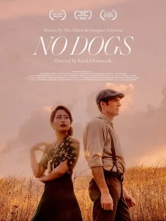 No Dogs movie poster - Entertainment content