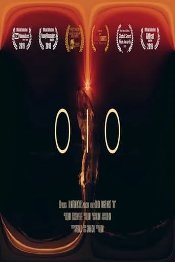OIO movie poster - Entertainment content