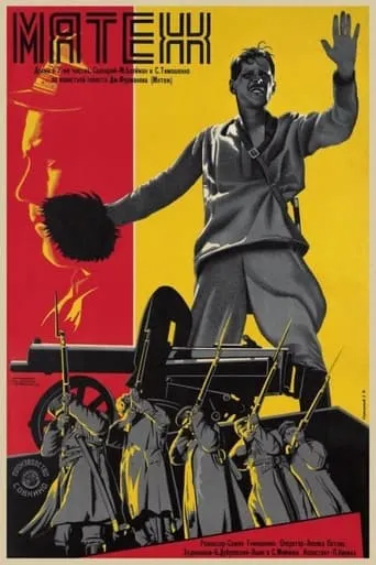 Mutiny movie poster - Entertainment content