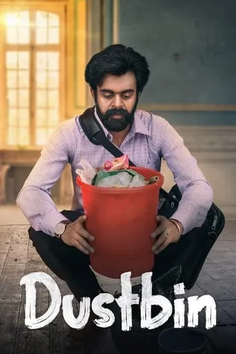 Dustbin movie poster - Entertainment content