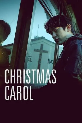 Christmas Carol movie poster - Rated 6.316/10