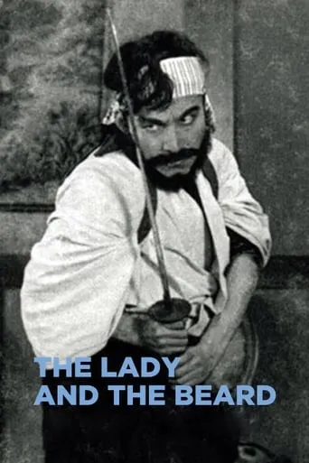 The Lady and the Beard movie poster - Rated 5.9/10