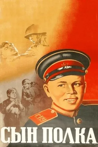 Son of the Regiment movie poster - Rated 8.8/10