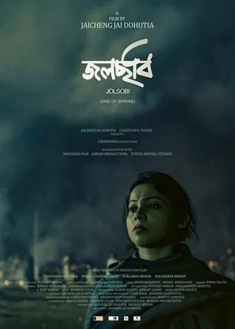 Jolsobi movie poster - Rated 5/10