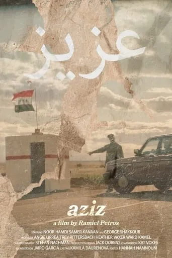 Aziz movie poster - Entertainment content