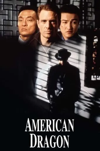 American Dragons movie poster - Rated 4.8/10