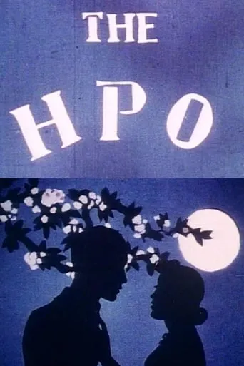 The HPO movie poster - Rated 5/10