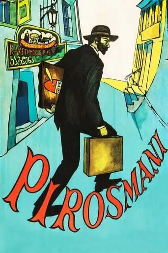 Pirosmani movie poster - Rated 6.8/10