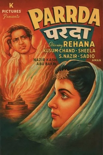 Parda movie poster - Entertainment content