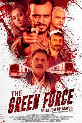 The Green Force movie poster - Entertainment content