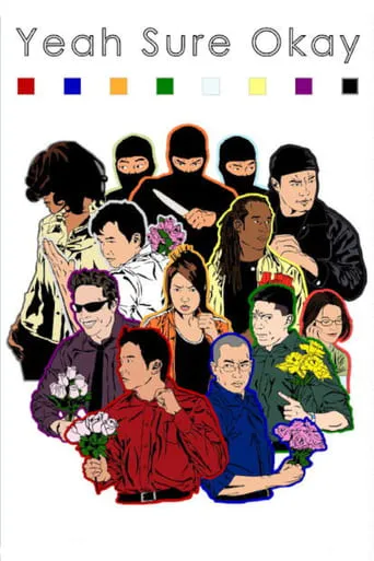 Yeah Sure Okay movie poster - Entertainment content