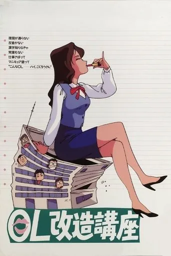 Office Ladies Remodelling Lecture movie poster - Rated 4/10