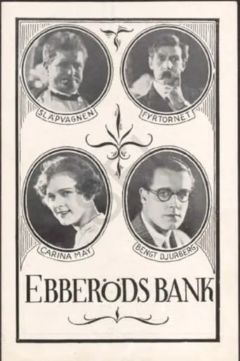 Ebberöds bank movie poster - Entertainment content