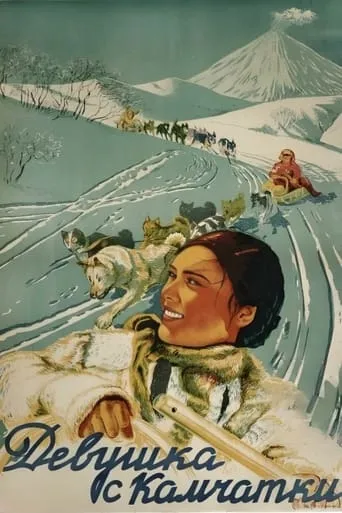 Girl From Kamchatka movie poster - Entertainment content