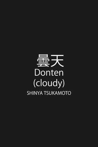 Cloudy movie poster - Entertainment content