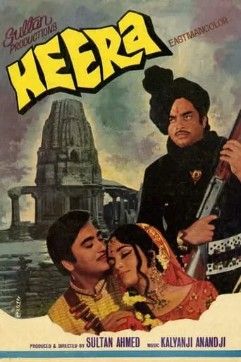 Heera movie poster - Entertainment content