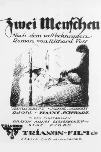 Zwei Menschen movie poster - Entertainment content