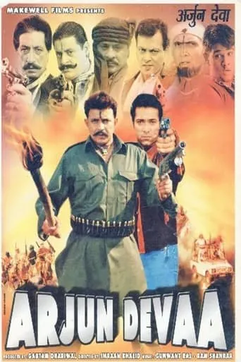 Arjun Devaa movie poster - Entertainment content