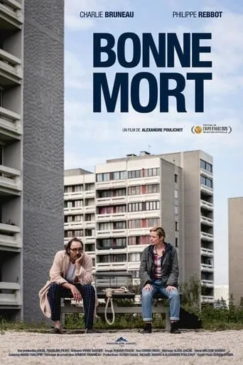 Have a Good Death movie poster - Entertainment content