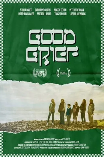 Good Grief movie poster - Entertainment content