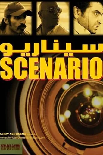 Scenario movie poster - Entertainment content
