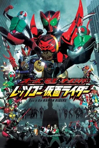 OOO, Den-O, All Riders: Let's Go Kamen Riders movie poster - Rated 6/10