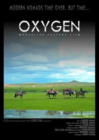 Oxygen movie poster - Entertainment content